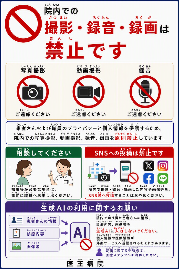�a�@��肨�m�点