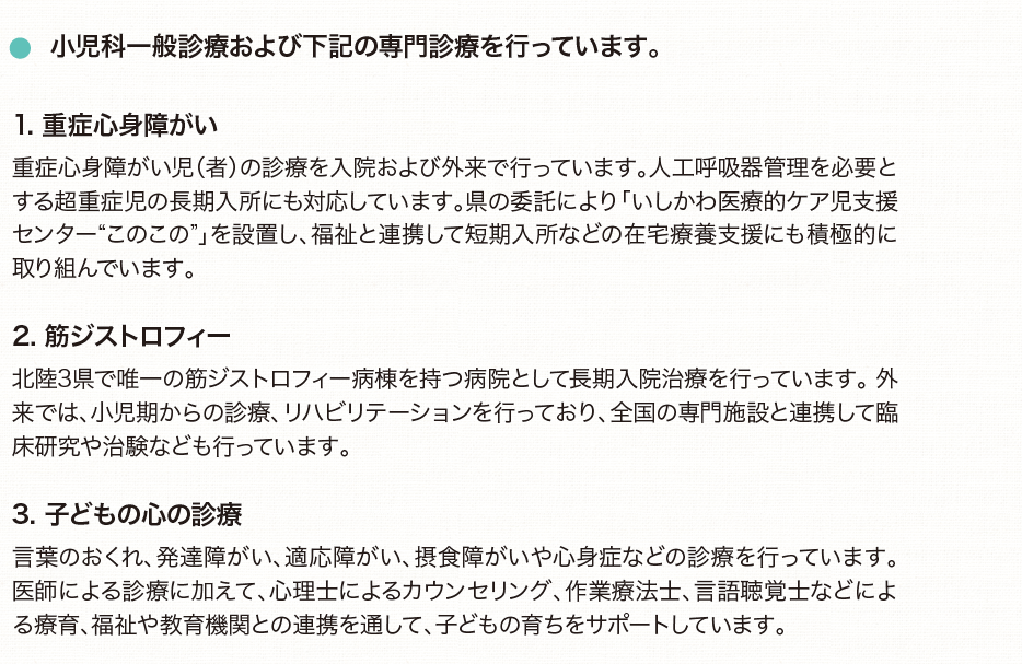 �����Ȉē��Q